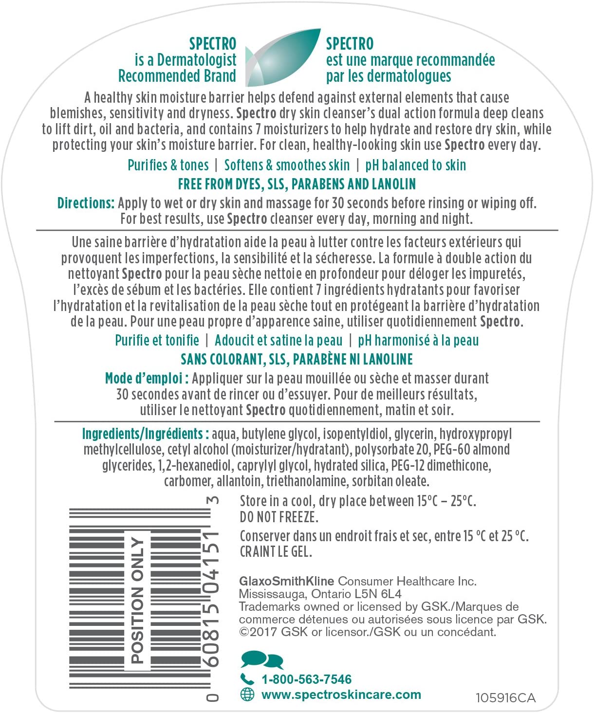 Jel Cleanser 500ml (17 Fl.oz.) Pump (For Blemish Prone Skin (Fragrance  Free))